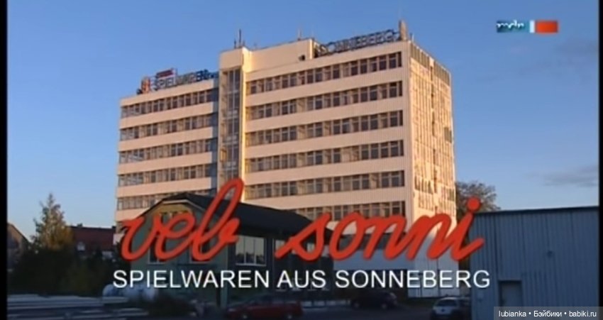 Звать её будут Сонни — Винтажные куклы ГДР (Немки): Бигги (фото 2)