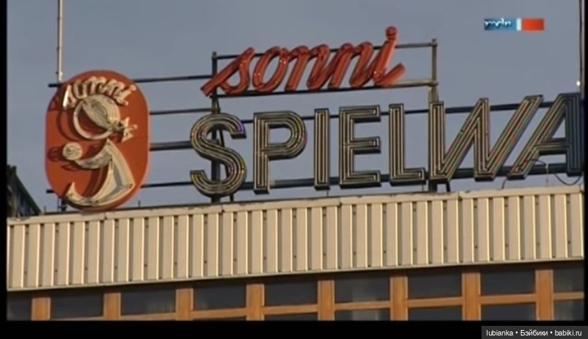 Звать её будут Сонни — Винтажные куклы ГДР (Немки): Бигги (фото 3)