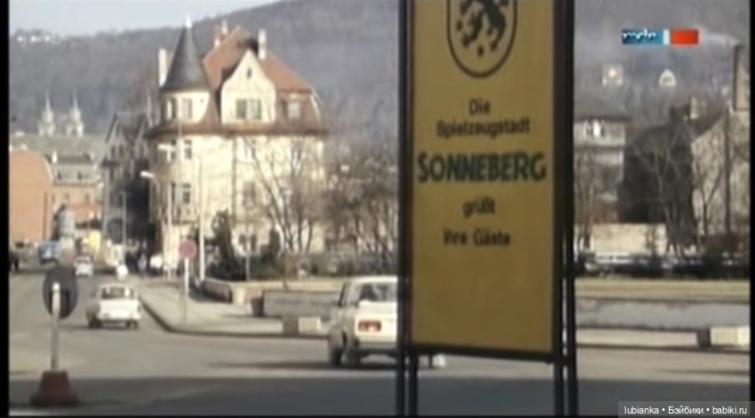 Звать её будут Сонни — Винтажные куклы ГДР (Немки): Бигги