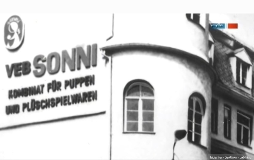 Звать её будут Сонни — Винтажные куклы ГДР (Немки): Бигги (фото 6)