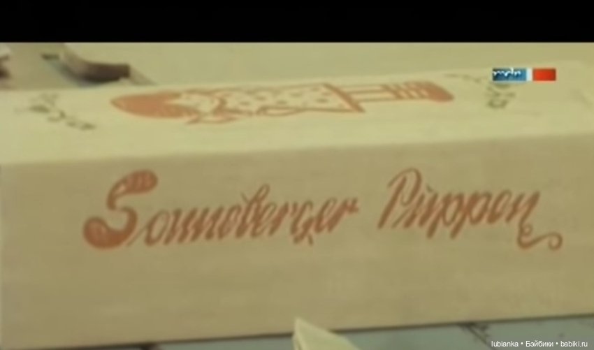 Звать её будут Сонни — Винтажные куклы ГДР (Немки): Бигги (фото 8)