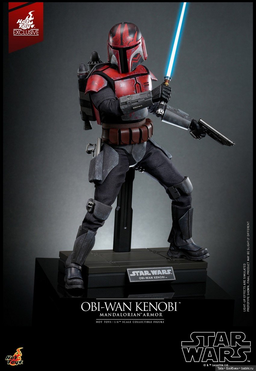 Hot Toys - фигурка Оби-Ван Кеноби в мандалорской броне