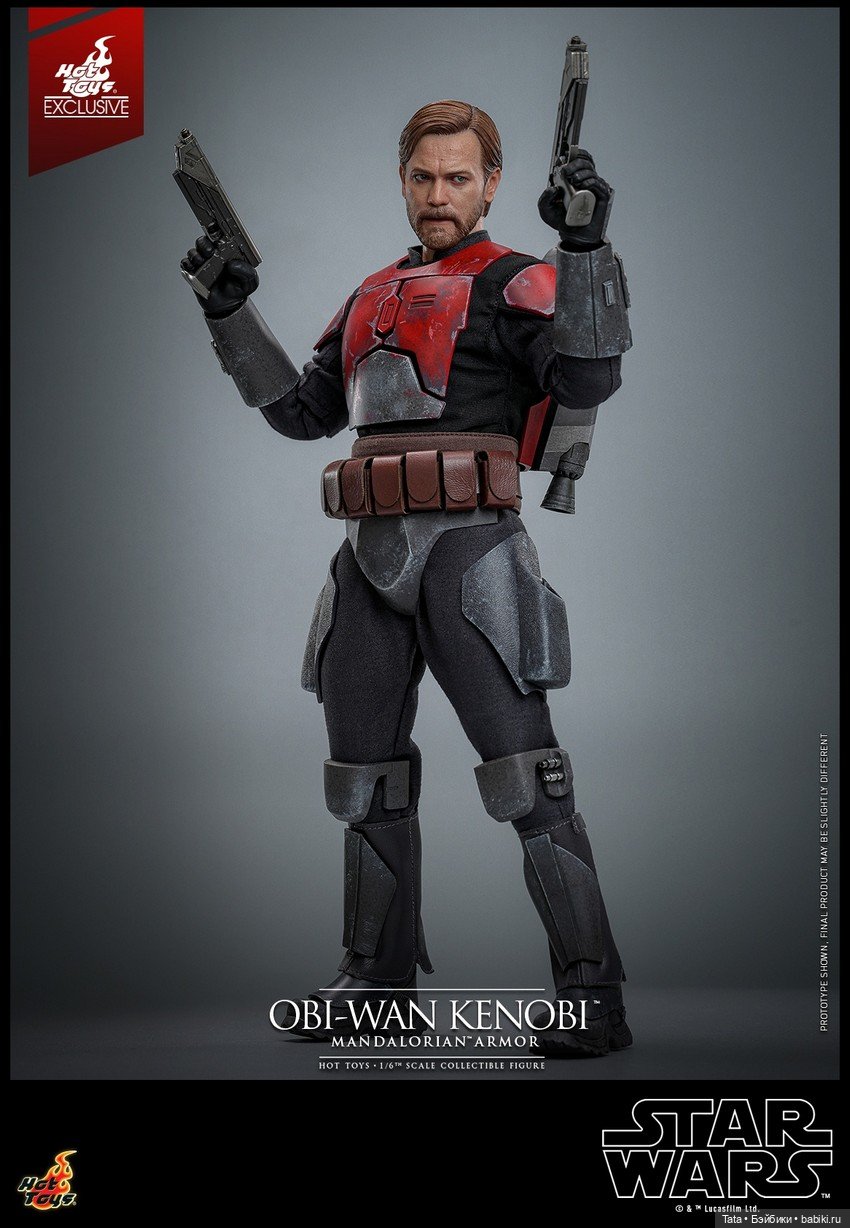 Hot Toys - фигурка Оби-Ван Кеноби в мандалорской броне (фото 3)