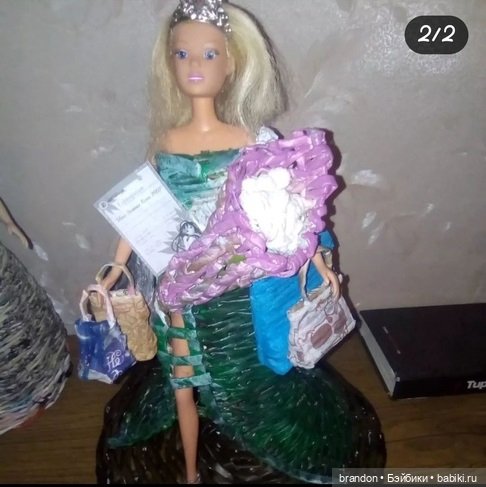 Шопоголик - 2. Предыстория