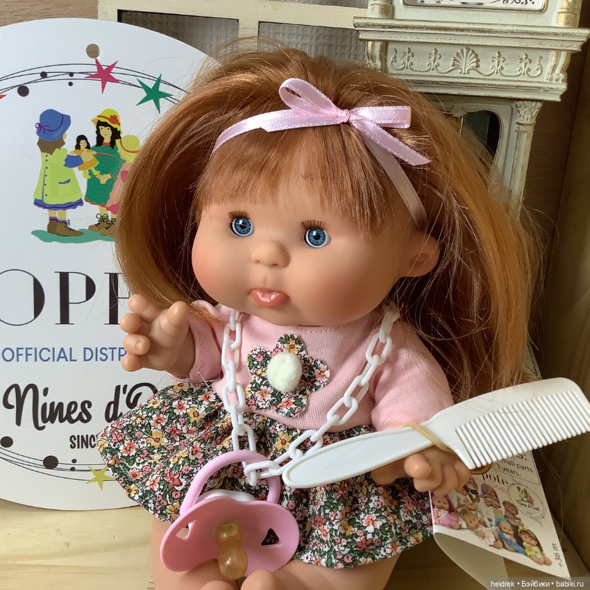 Ещё одна коллекция Pepotes, Funtastic. 26 см