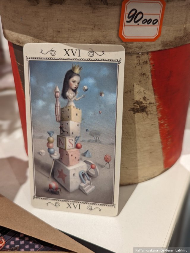 Бал Кукол в Санкт-Петербурге май 2024