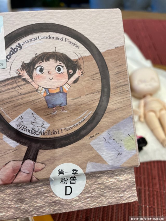 Щекастый qbaby формата ob11 (фото 4)