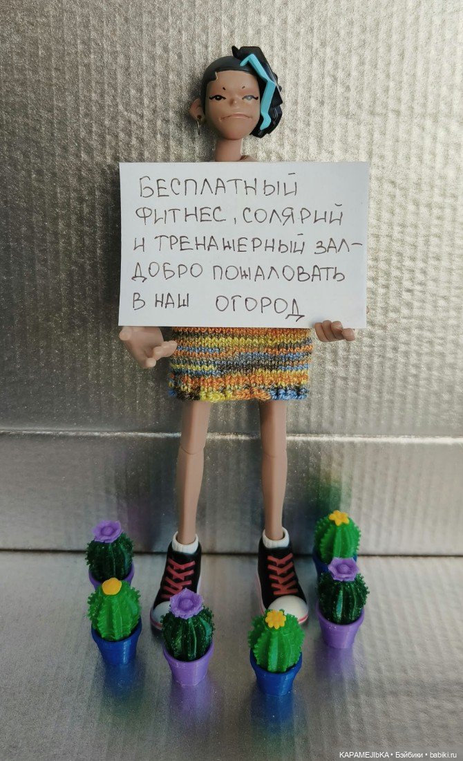 Кусочек хорошего настроения от Come4arts
