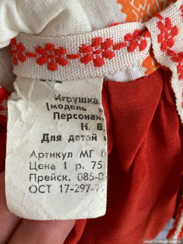 … Выясняли кто сильнее, У кого усы длиннее. Близняшки (фото 4)