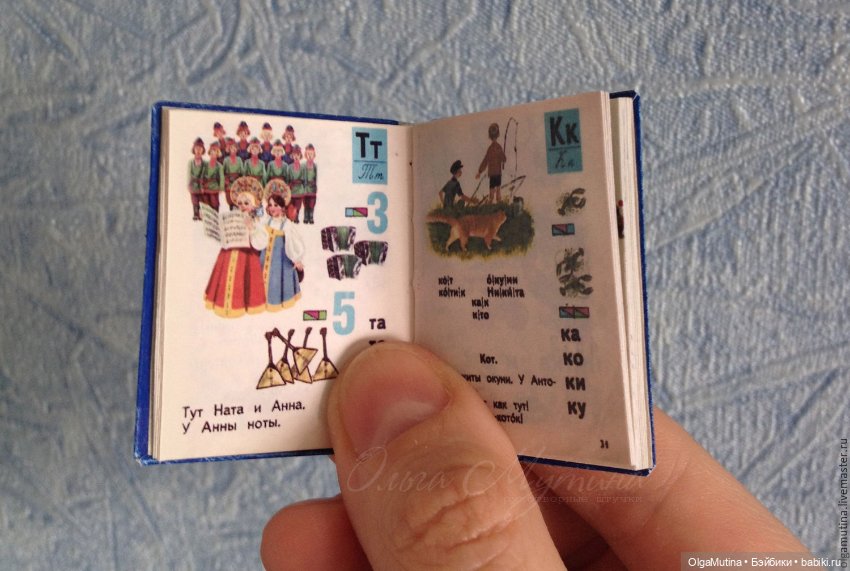 Школьные миниатюры 1:4 — Кукольная миниатюра своими руками: еда (фото 4)