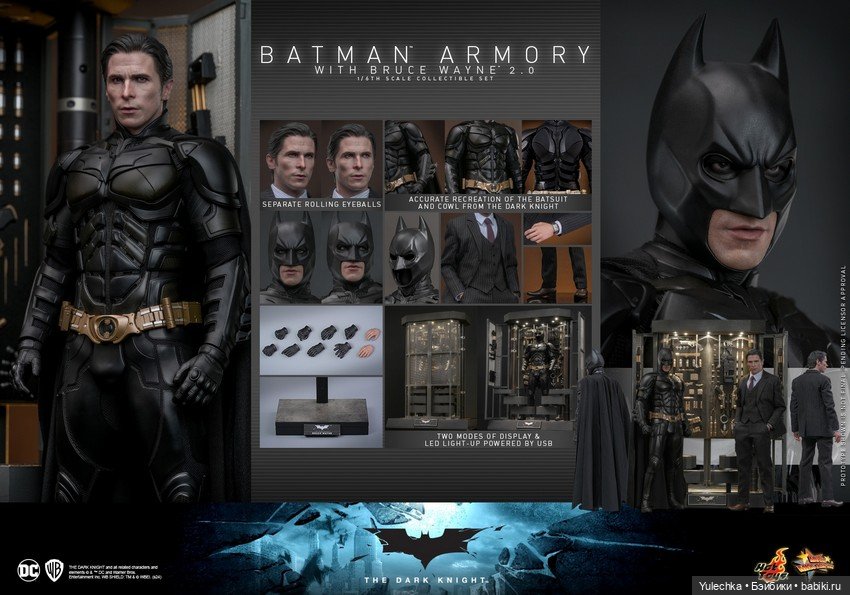 Hot Toys - сет Оружейной Бэтмена с Брюсом Уэйном (фото 3)