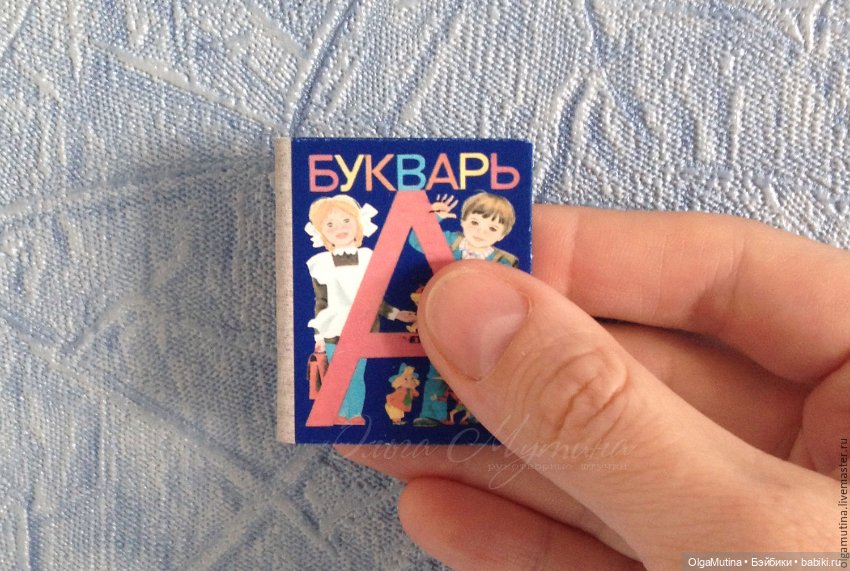 Школьные миниатюры 1:4 — Кукольная миниатюра своими руками: еда (фото 2)