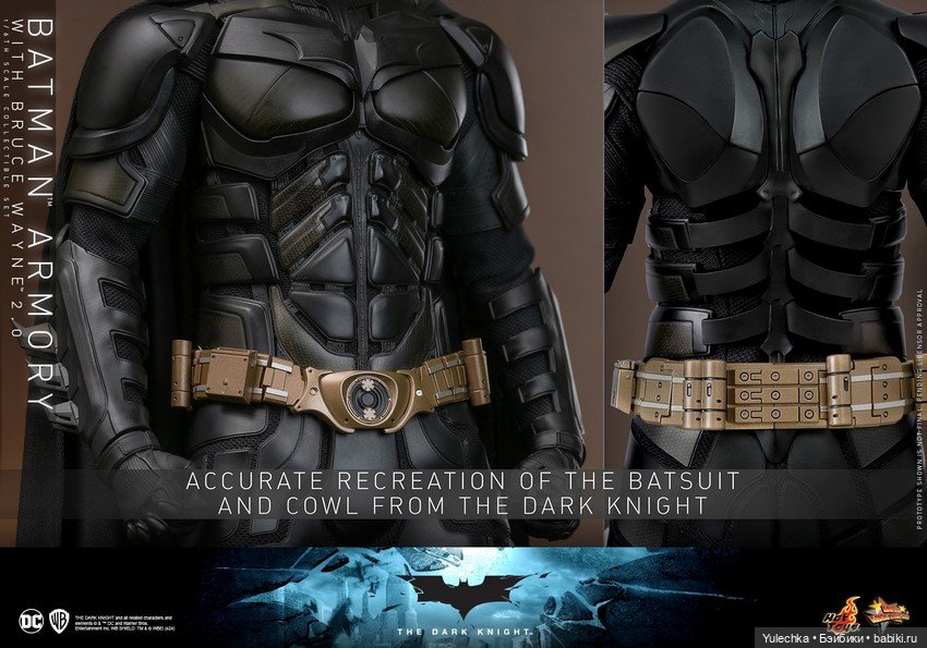 Hot Toys - сет Оружейной Бэтмена с Брюсом Уэйном (фото 4)