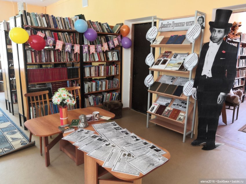 Моя библиотека — Интересные игрушки и фигурки (разное): редкие (фото 3)