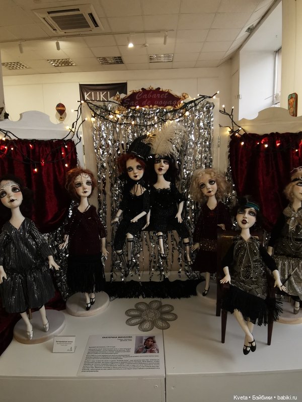 Выставка KUKLA авторских кукол и мишек (фото 5)
