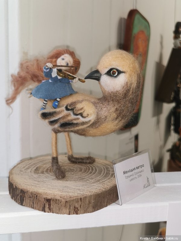 Выставка KUKLA авторских кукол и мишек