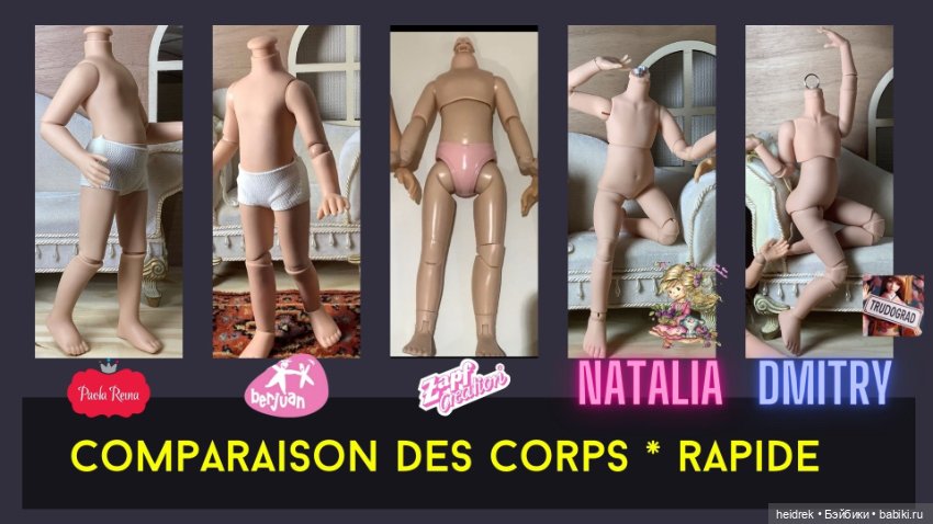 Видео: сравнение 5 подвижных тел для куклы Paola Reina 32 cm (фото 2)