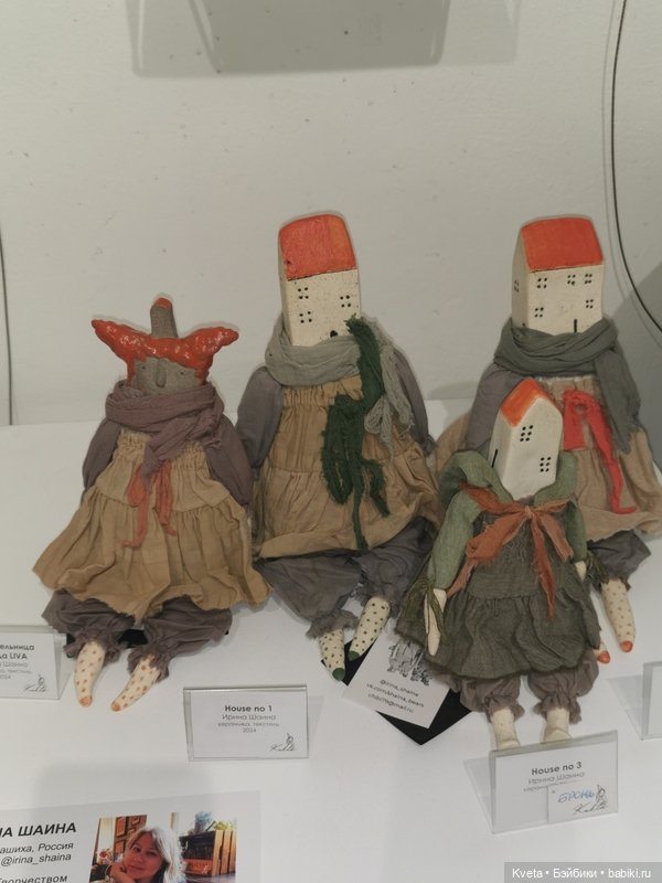 Выставка KUKLA авторских кукол и мишек