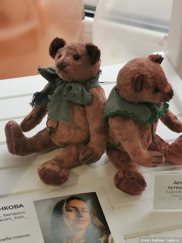 Выставка KUKLA авторских кукол и мишек