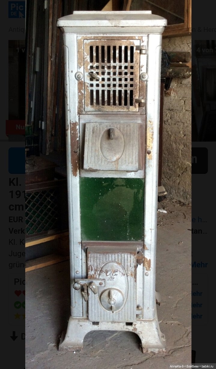 Антикварные печи для кукольных домиков