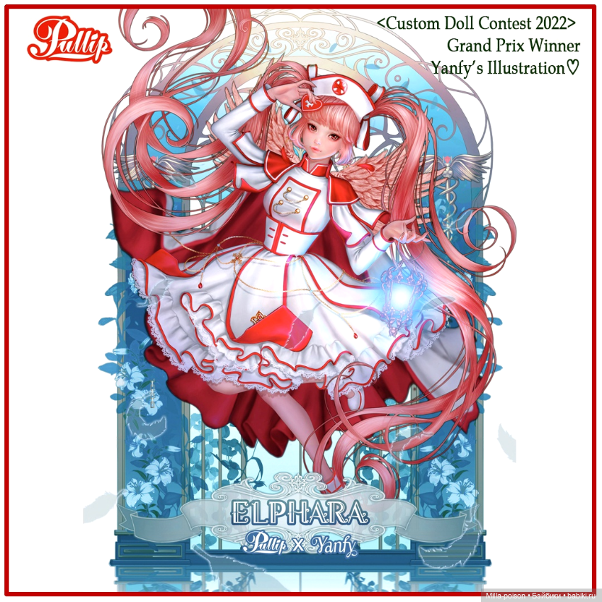 Новинка от Pullip 2024: Pullip Elphara