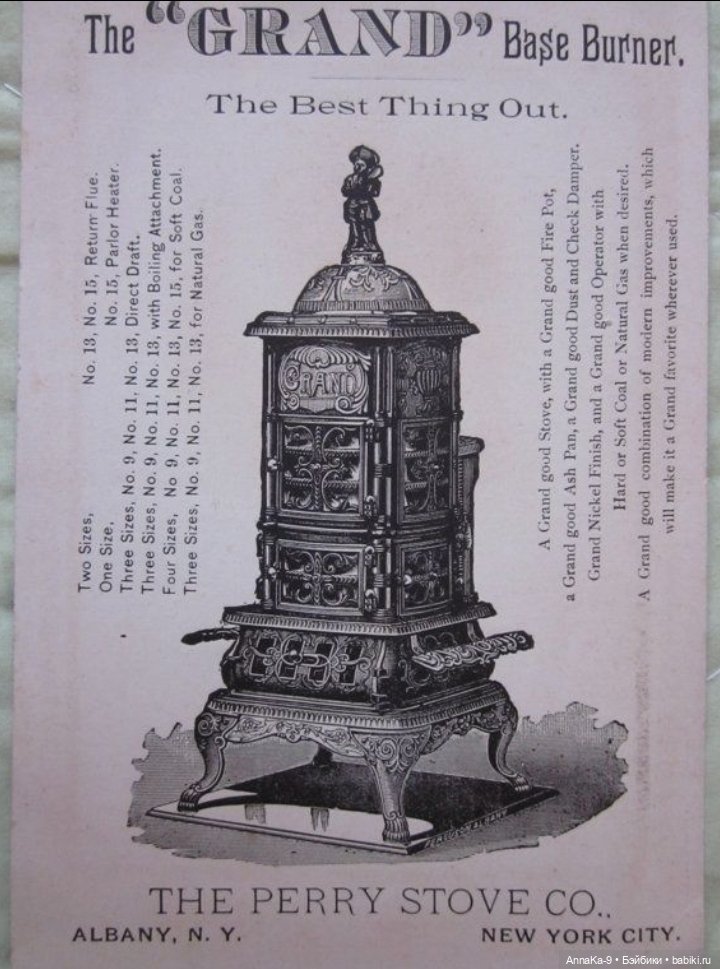 Антикварные печи для кукольных домиков