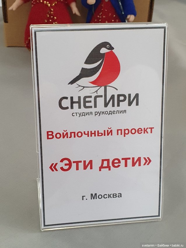 Время кукол. Петербург — Выставки кукол и мишек Тедди: фоторепортажи