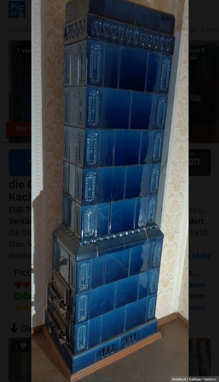 Антикварные и винтажные кукольные печи из керамики