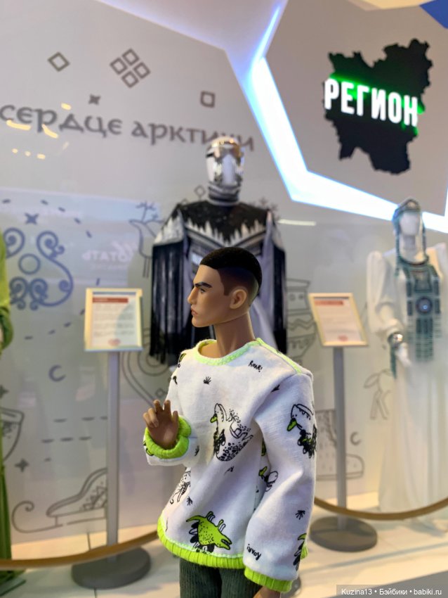 Лукас — Куклы Integrity Toys (Интегрити): Poppy Parker (фото 2)