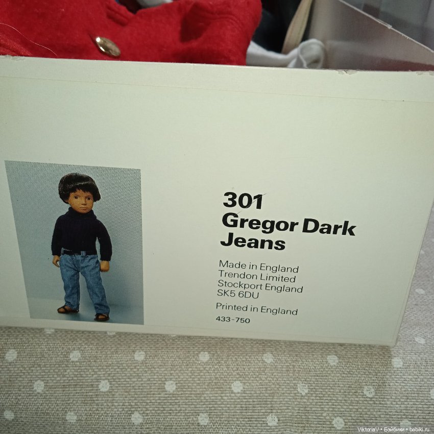 А у нас новенький — Куклы Sasha Morgenthaler (Саша Моргенталер): Trendon