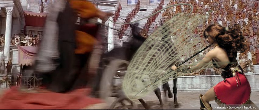 Бой с колесницей — Одежда и обувь для кукол своими руками: фото