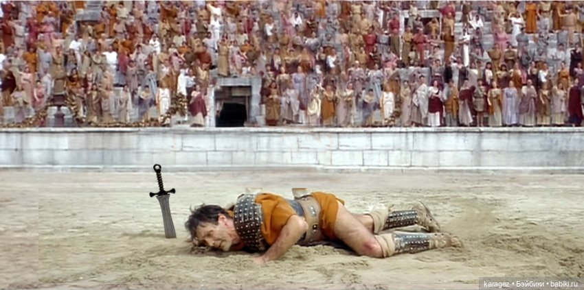 Бой с колесницей — Одежда и обувь для кукол своими руками: фото