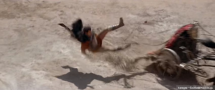 Бой с колесницей — Одежда и обувь для кукол своими руками: фото