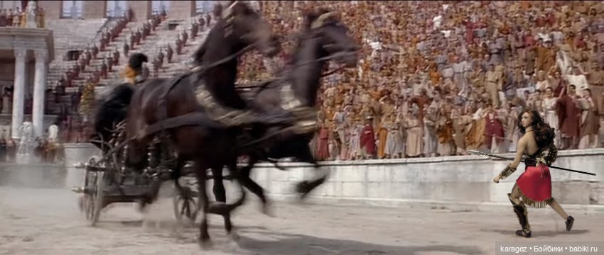 Бой с колесницей — Одежда и обувь для кукол своими руками: фото (фото 10)