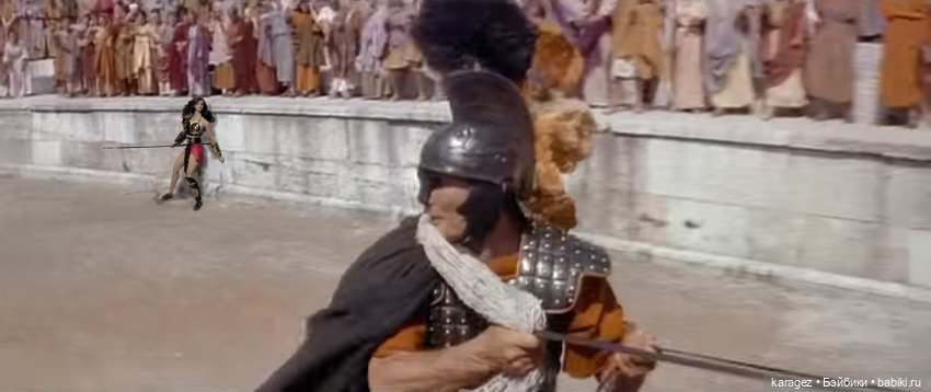 Бой с колесницей — Одежда и обувь для кукол своими руками: фото