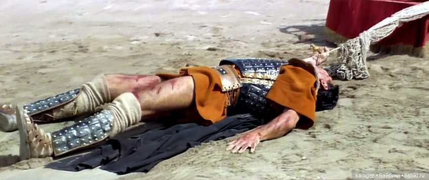 Бой с колесницей — Одежда и обувь для кукол своими руками: фото