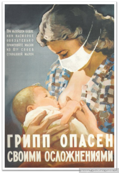 Плакаты СССР в День Защиты Детей