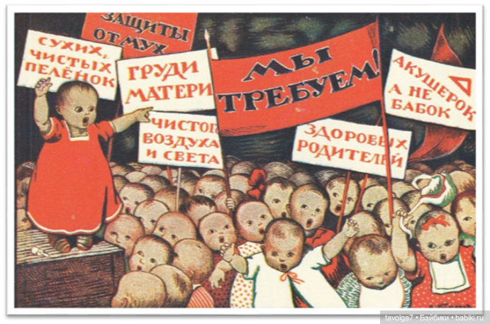 Плакаты СССР в День Защиты Детей (фото 4)