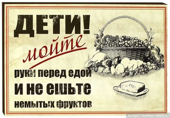 Плакаты СССР в День Защиты Детей (фото 9)