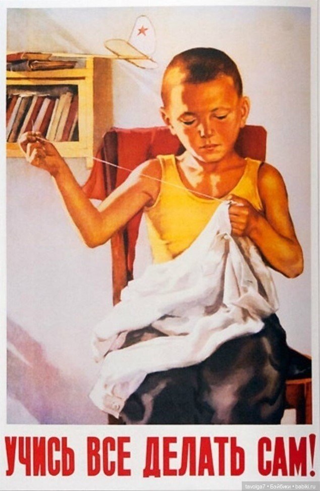 Плакаты СССР в День Защиты Детей