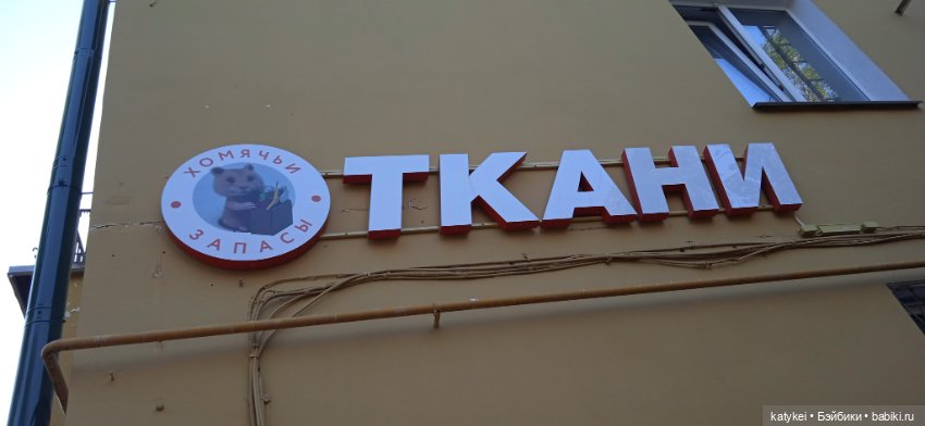 Пространство челлендж 37 — Болталка и разговоры обо всем: жизнь