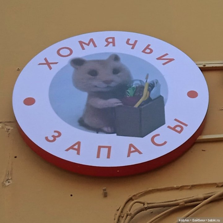 Пространство челлендж 37 — Болталка и разговоры обо всем: жизнь (фото 2)