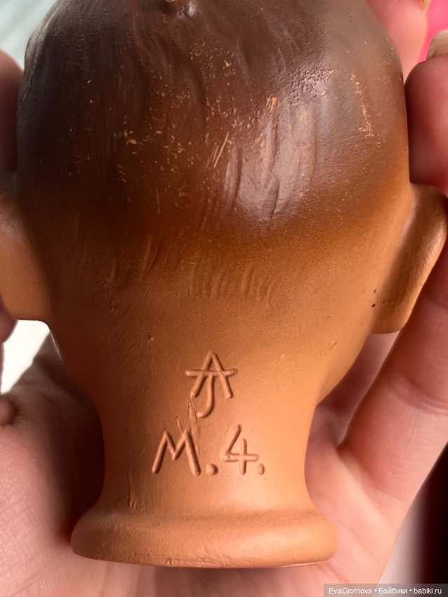 Помогите опознать головку (фото 3)