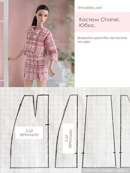 Выкройки для Барби ч.. 2 — Выкройки для Барби и фэшн (фото 5)