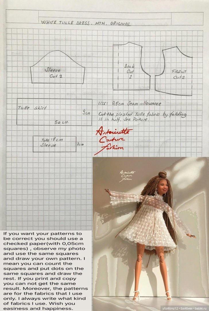 Выкройки для Барби ч. 1 — Выкройки для Барби и фэшн (фото 3)