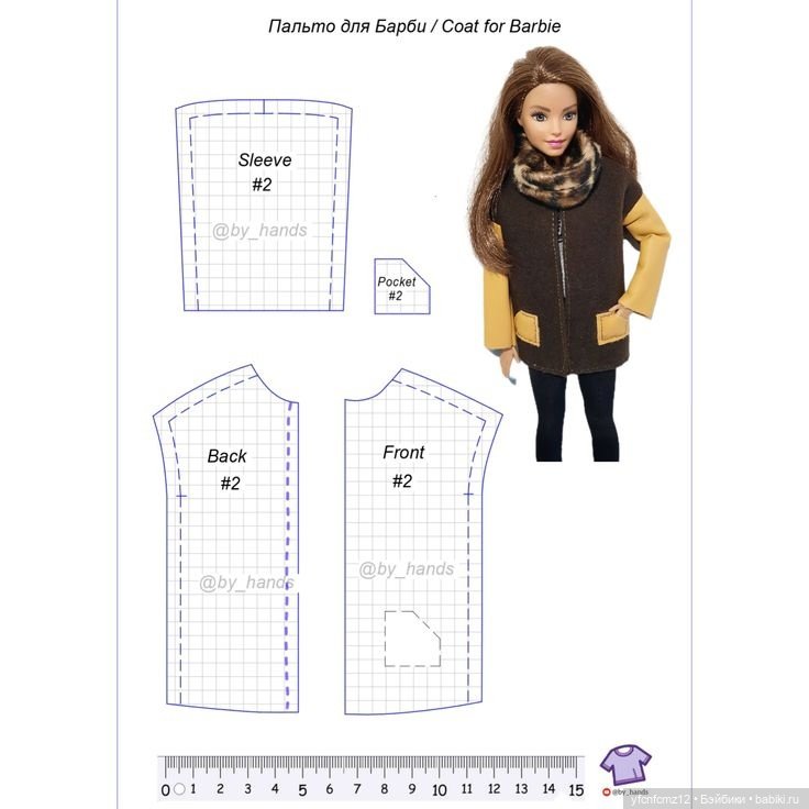 Выкройки для Барби ч.. 2 — Выкройки для Барби и фэшн