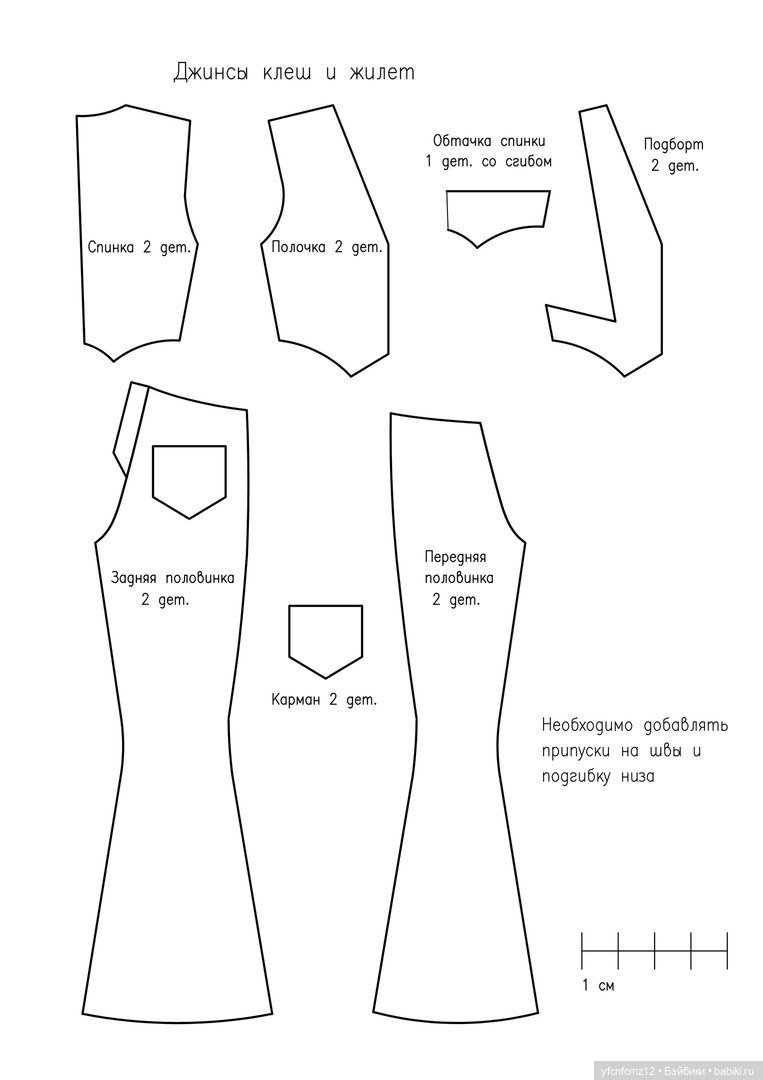 Выкройки для Барби ч. 1 — Выкройки для Барби и фэшн (фото 5)