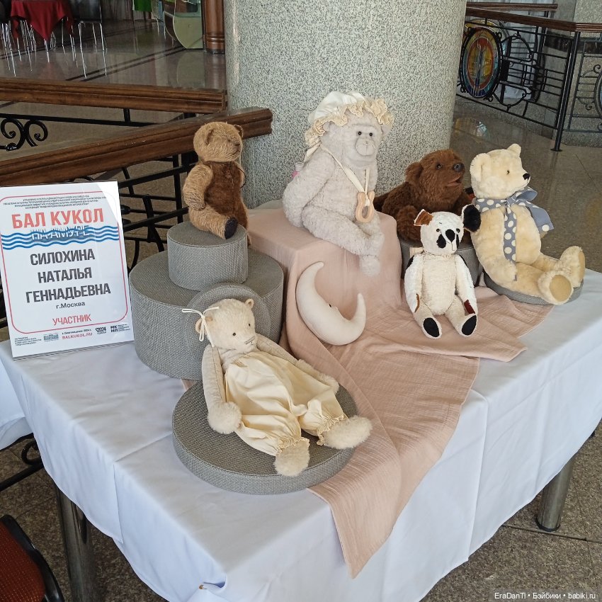 Бал кукол на Амуре — Выставки кукол и мишек Тедди: фоторепортажи