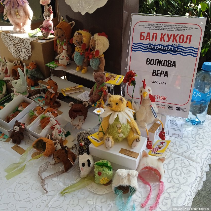 Бал кукол на Амуре — Выставки кукол и мишек Тедди: фоторепортажи