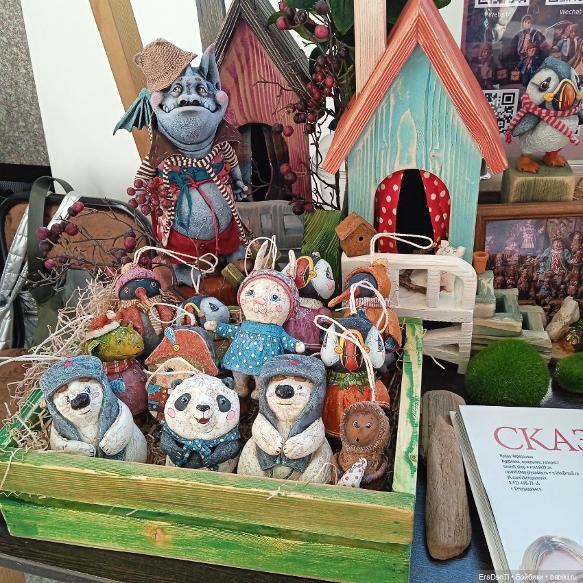 Бал кукол на Амуре — Выставки кукол и мишек Тедди: фоторепортажи